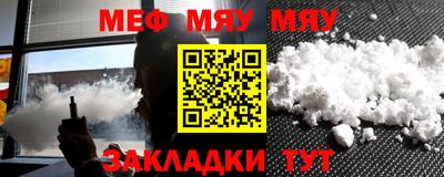 каннабис Гусиноозёрск