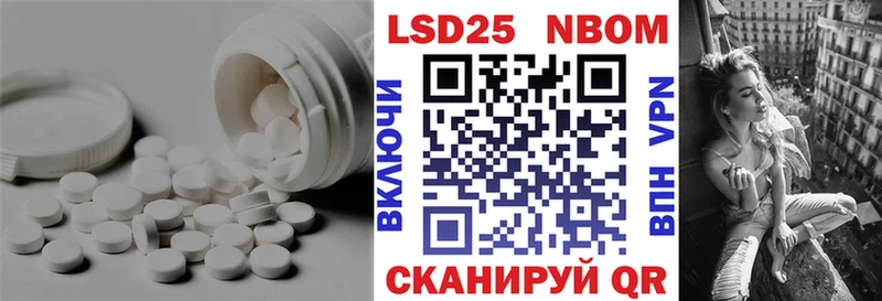 Лсд 25 экстази ecstasy  это состав  Ессентуки  где купить  