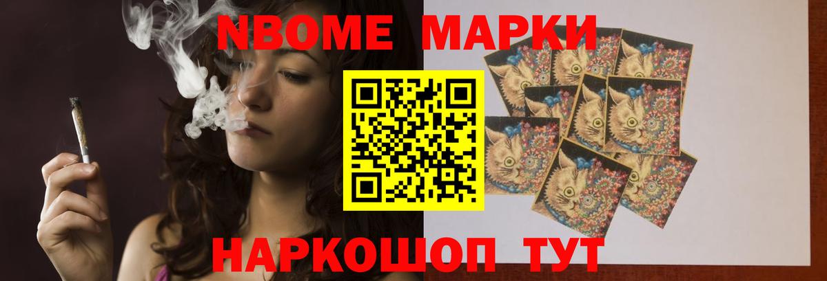 Ессентуки  LSD-25 экстази ecstasy  Вход с VPN  Лсд 25 экстази кислота 