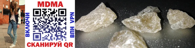 дарнет шоп  блэк спрут tor  MDMA Molly  Ессентуки 