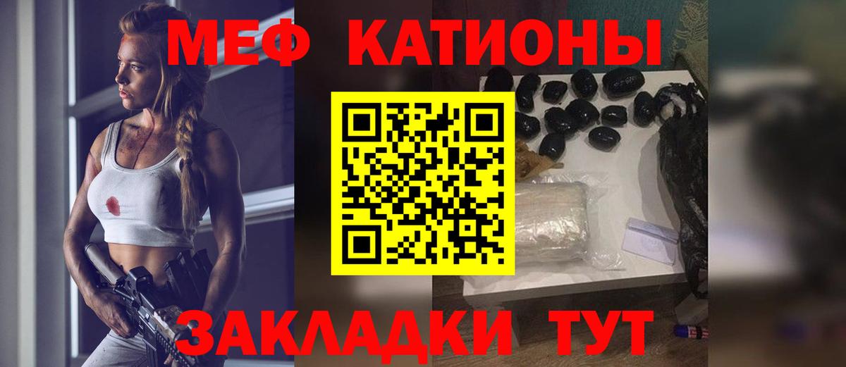Меф mephedrone  Вход с VPN  МЕФ  Ессентуки  Меф  Меф 4 MMC 
