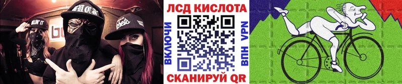 Марки 25I-NBOMe 1500мкг  Ессентуки 