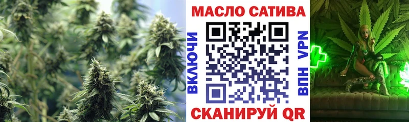 ТГК вейп  Ессентуки 