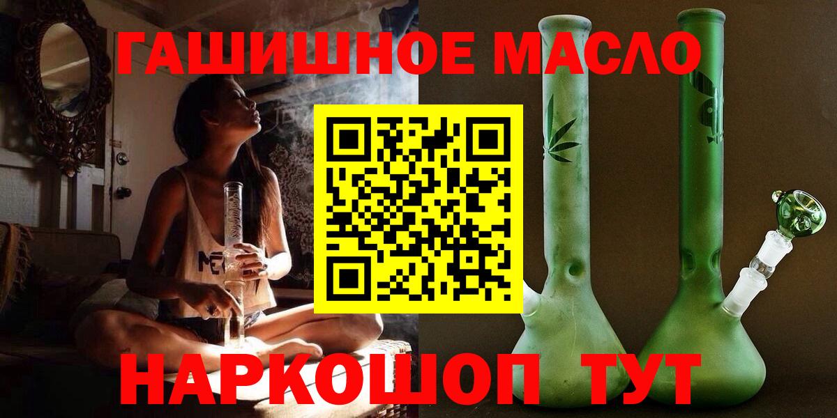 Дистиллят ТГК жижа Ессентуки