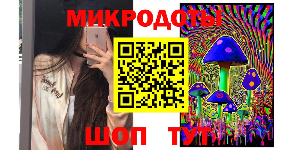 Ессентуки  Псилоцибиновые грибы Cubensis  Галлюциногенные грибы ЛСД  Вход с VPN 