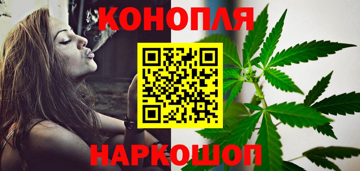 Конопля White Widow  Канабис ГИДРОПОН  Канабис марихуана  Ессентуки  Вход с VPN  Конопля AK-47 